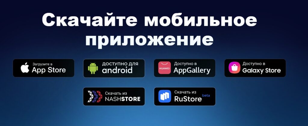 Мобильное приложение Marathon