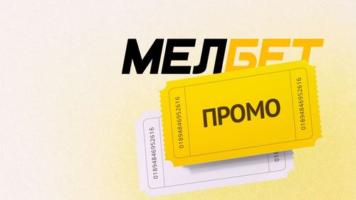 https://marathonbet-aktualnoe.kipsil.com/media/posts/161/small_melbet_promo_c38b7e307e.jpg
