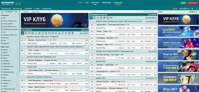 Кнопка «Регистрация» расположена на сайте БК «Марафонбет» справа вверху