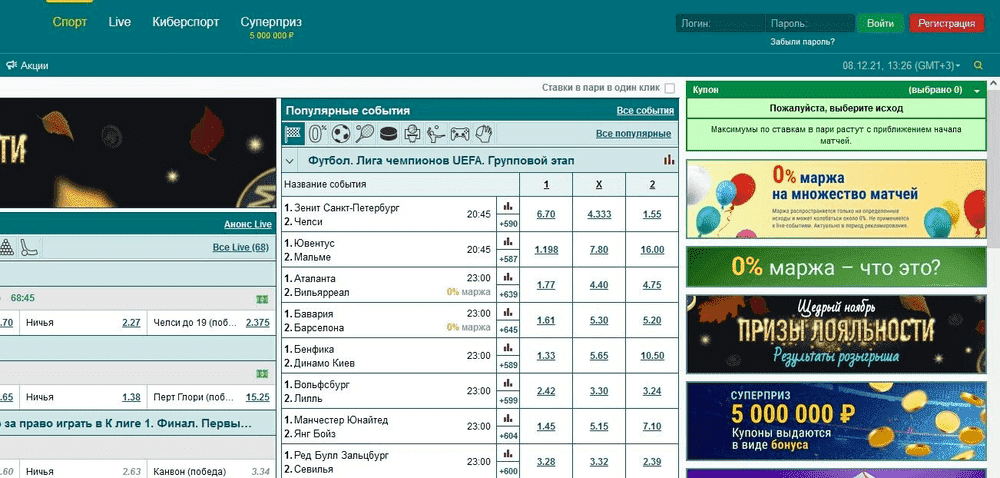 На официальном сайте